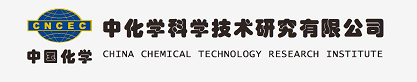 中化學(xué)科學(xué)技術(shù)研究有限公司、中國(guó)石化工業(yè)聯(lián)合會(huì)到天罡興泰孵化基地交流考察