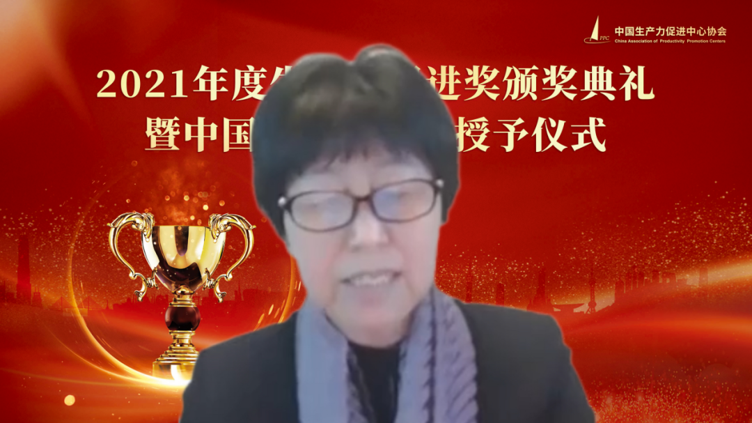 天罡助劑榮獲國家級獎項“2021年度生產(chǎn)力促進（創(chuàng)新發(fā)展）一等獎”